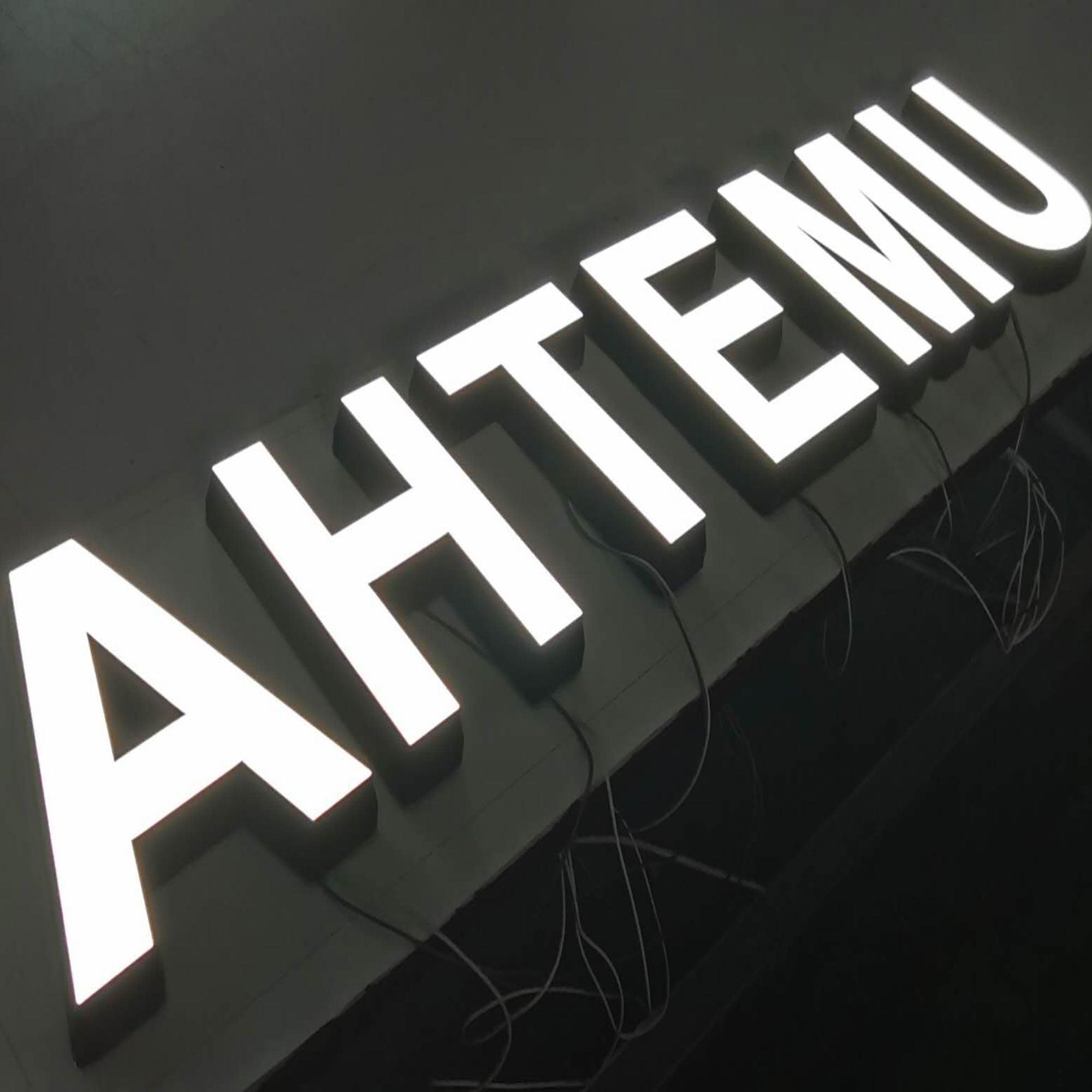 DIY Word Letter Signage 3d Led Lighted Door Sign Frontlit Letters 3D Lighting Acrylic Led Illuminate Signage
