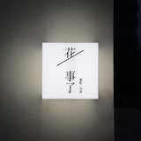 Custom Shop Signboard Acrylic Light Box Whole Illuminated Durable Wall Mounted Lightbox Sign
