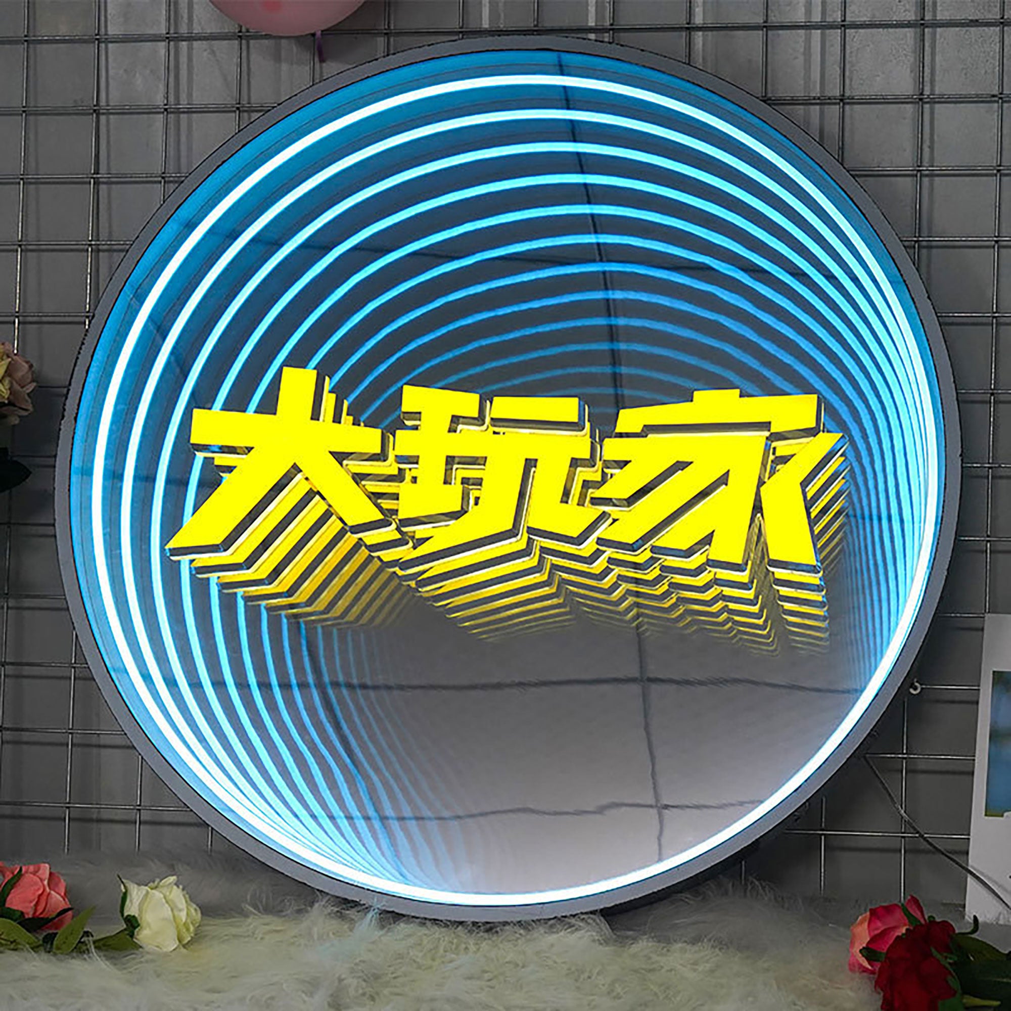 3D Magic infinity mirror multi-layer custom neon infinity mirror sign display shop party event wedding led decorations