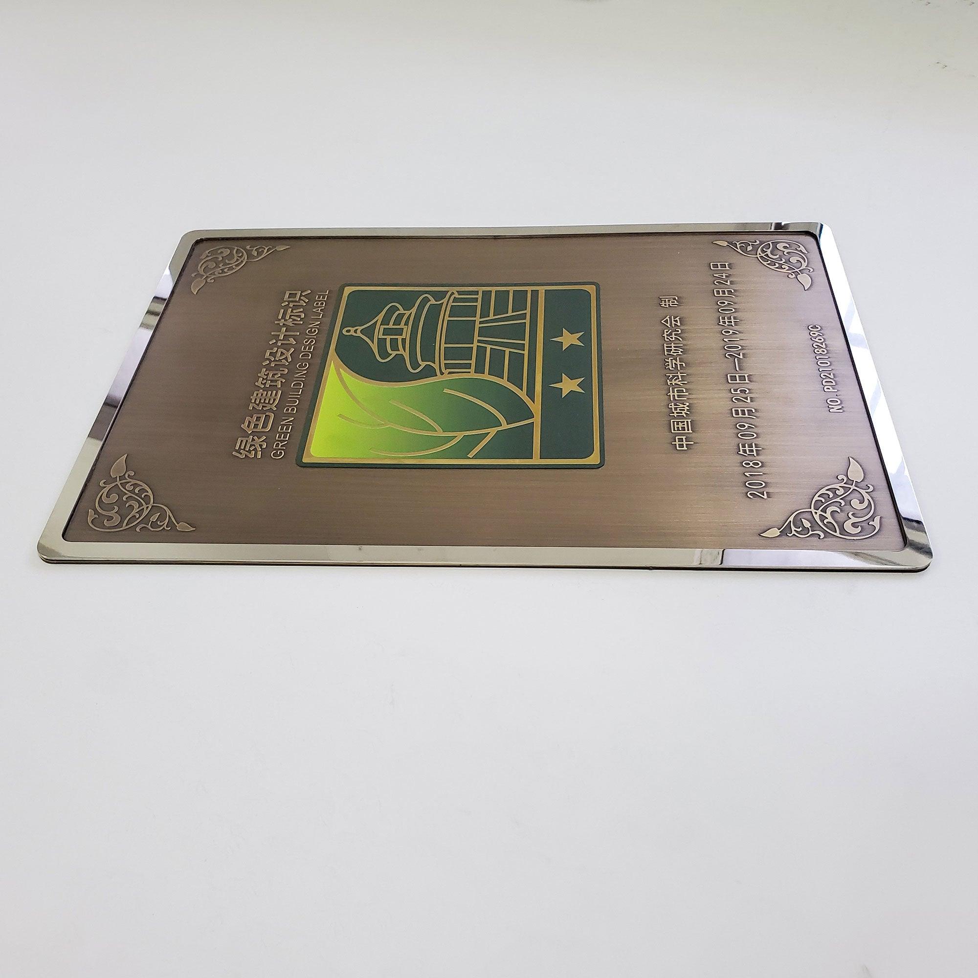 Custom Hotel Company Door Bronze Decorative Etched Engraved Embossed Metal Plaque with Cheap Price