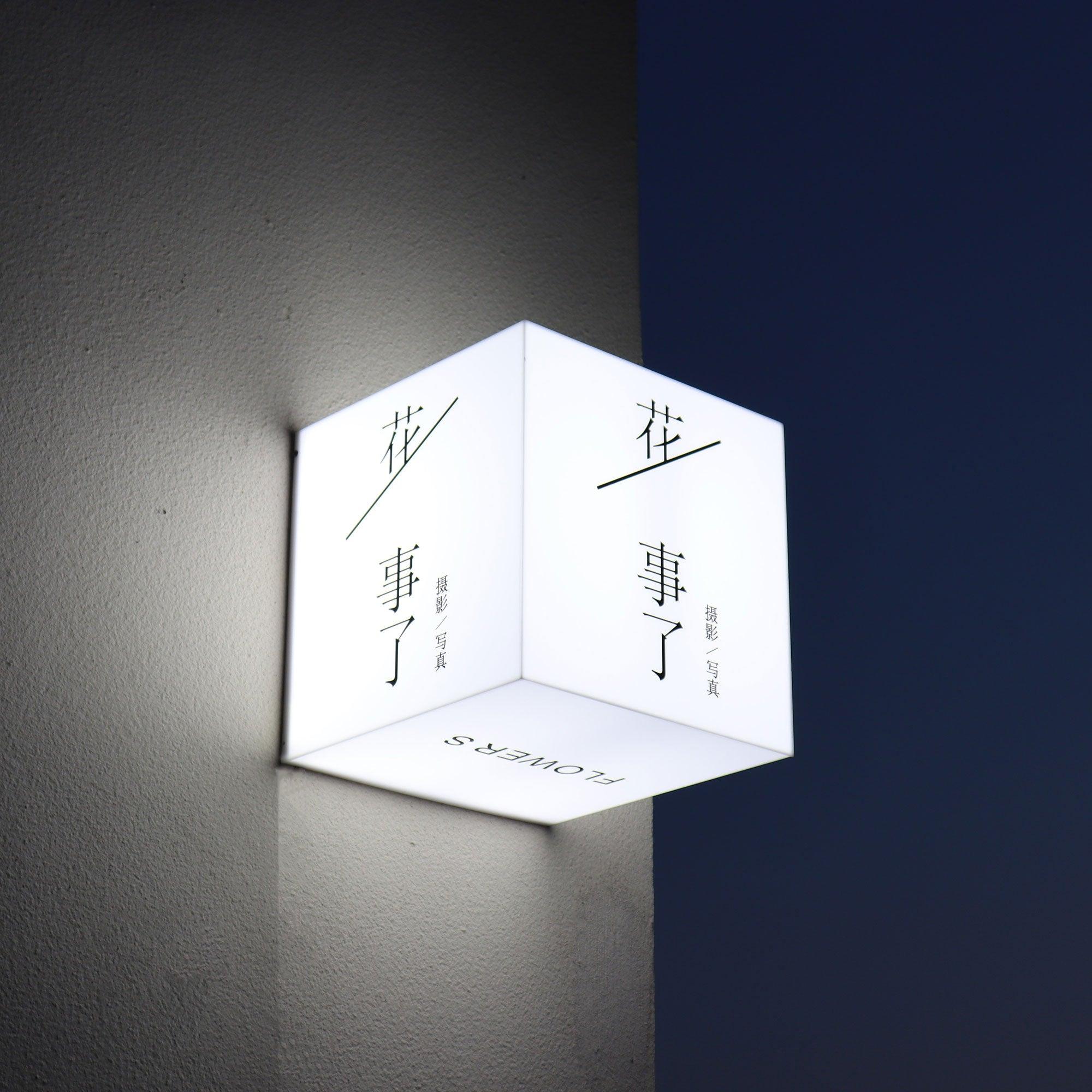 Custom Shop Signboard Acrylic Light Box Whole Illuminated Durable Wall Mounted Lightbox Sign