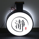 Outdoor LED Double-Sided Light Box Round Project Light Box Blade Sign Wall Mounted Lightbox Sign
