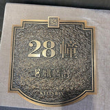 Custom bronze embossed brass sign business engraved metal logo label badger gold metal badge