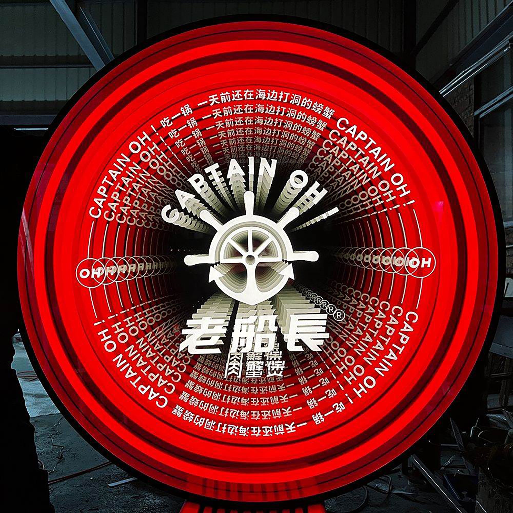 Customized 3D round lightbox wall mounted illuminated sign led infinity mirror light for decor