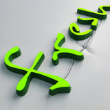 Business Signs Logo Bright Luminous Characters Interior Frontlit Led Acrylic Sign 3D Shop Letter Sign